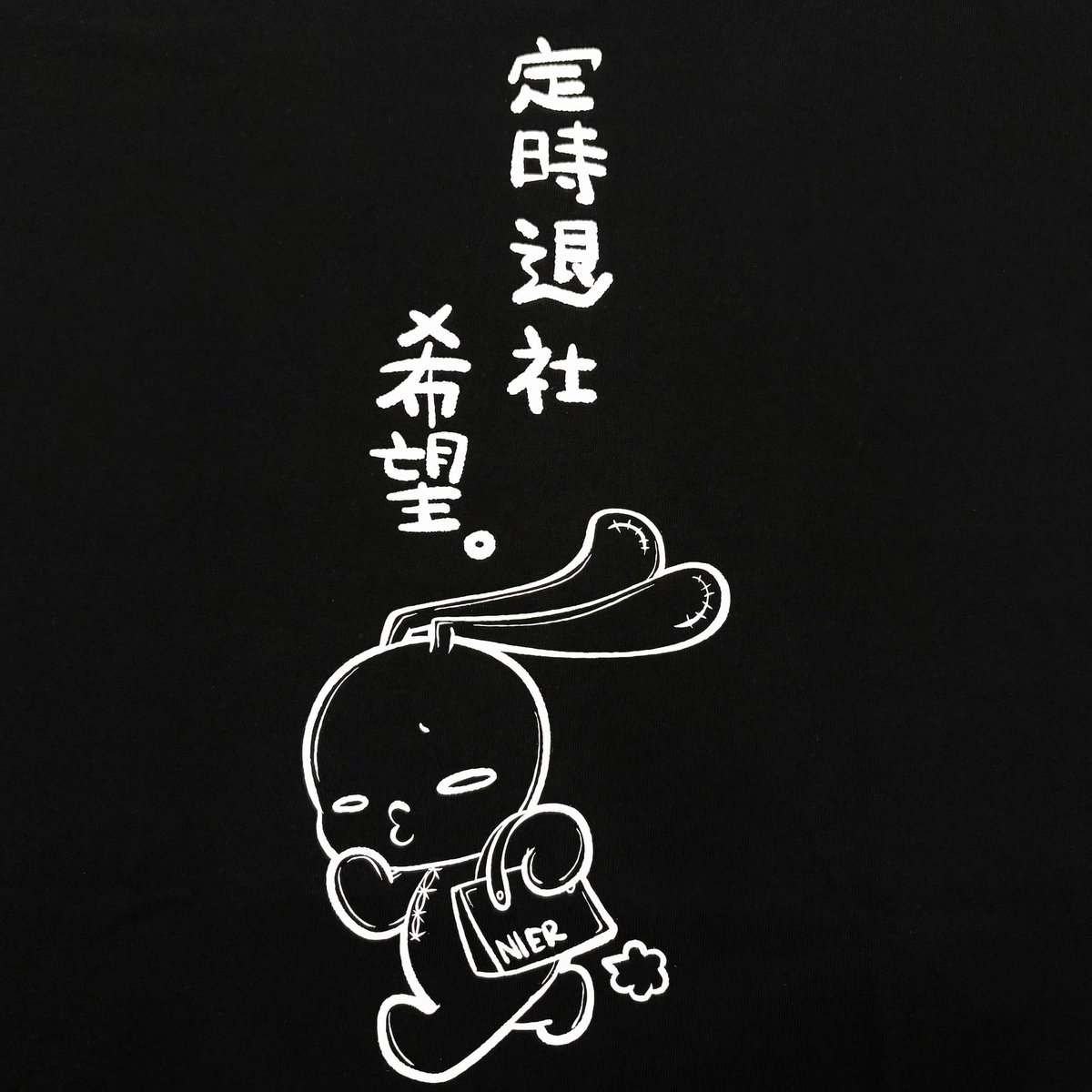 NIER CLOTHING tweet media
