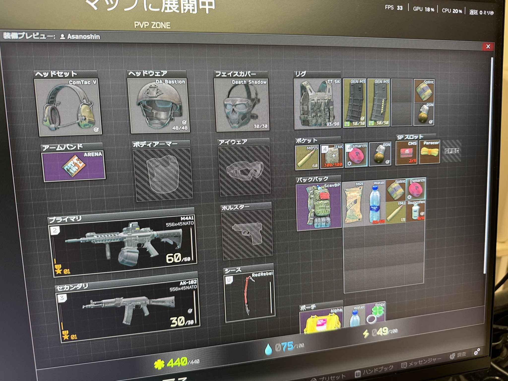 ATo84/あっと on X: 
