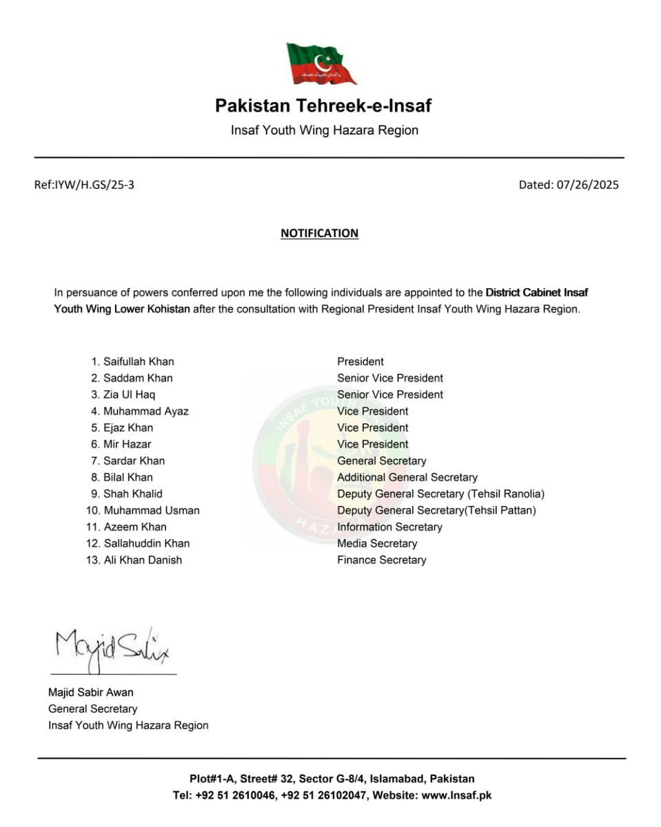 IYWarrior_'s tweet image. انصاف یوتھ ونگ ہزارہ ریجن کے صدر عبدلباسط میر اور جنرل سیکرٹری ماجد صابر اعوان کی جانب سے انصاف یوتھ ونگ ضلع لوئر کوہستان کی تنظیم کا اعلان کردیا گیا۔