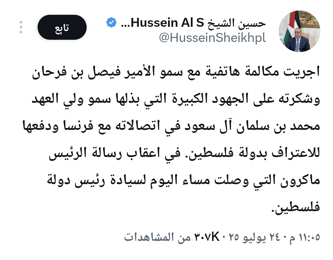 alnaser_sa's tweet image. انجاز سعودي مية في المية فقط محد له شغل هذا نائب الرئيس الفلسطيني ، لم يذكر اي دولة ولم يتصل الا بسمو وزير الخارجية فقط ..
#ما_لاحد_منة 🇸🇦🇸🇦