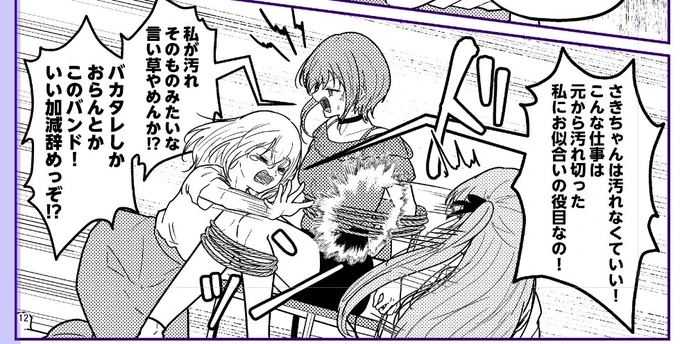 アベムジのアホみたいな漫画描いてます 
