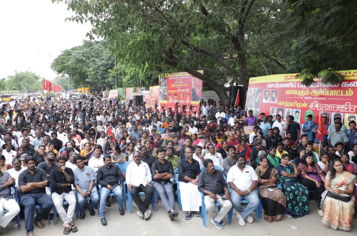 AthavanThula's tweet image. தமிழ்த்தேசியராய் ஒன்றிணைவோம்!!
செம்மணிப் படுகொலையை கண்டித்து தமிழ்நாட்டில் திரண்ட தமிழ்த்தேசியர்கள். தமிழின இனப்படுகொலையை அம்பலப்படுத்தி நீதி கோருவதற்கு தமிழ்த்தேசியர்கள் உலகம் முழுவதும் ஒன்றிணைவதே ஒரே வழி. நன்றி நாம் தமிழர்.
#நாம்தமிழர் #NTK #Tamilgenocide #Tamilnadu…