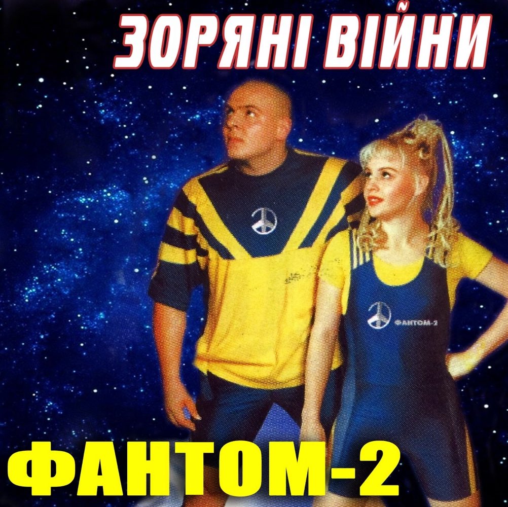 Легенд вам перед сном