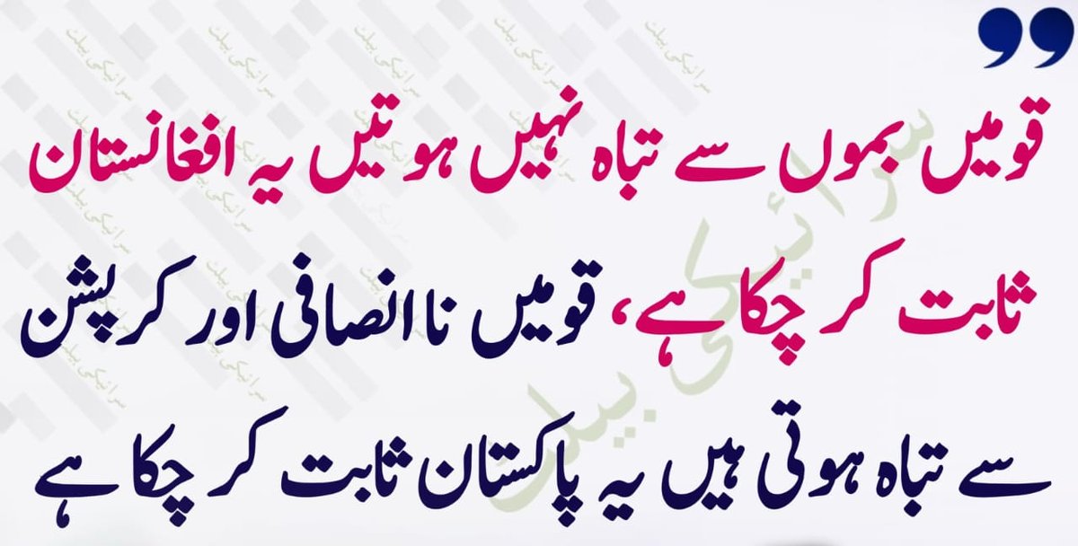 Maleeha Hashmey (@maleehahashmey) on Twitter photo 