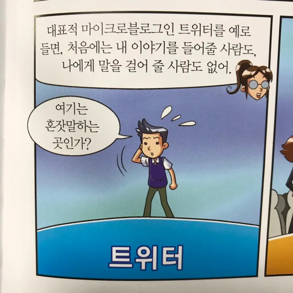 뭘 했다고 마지막 활동까지 20일이나 안한거지? 교류 잘 하도록 할게욘..