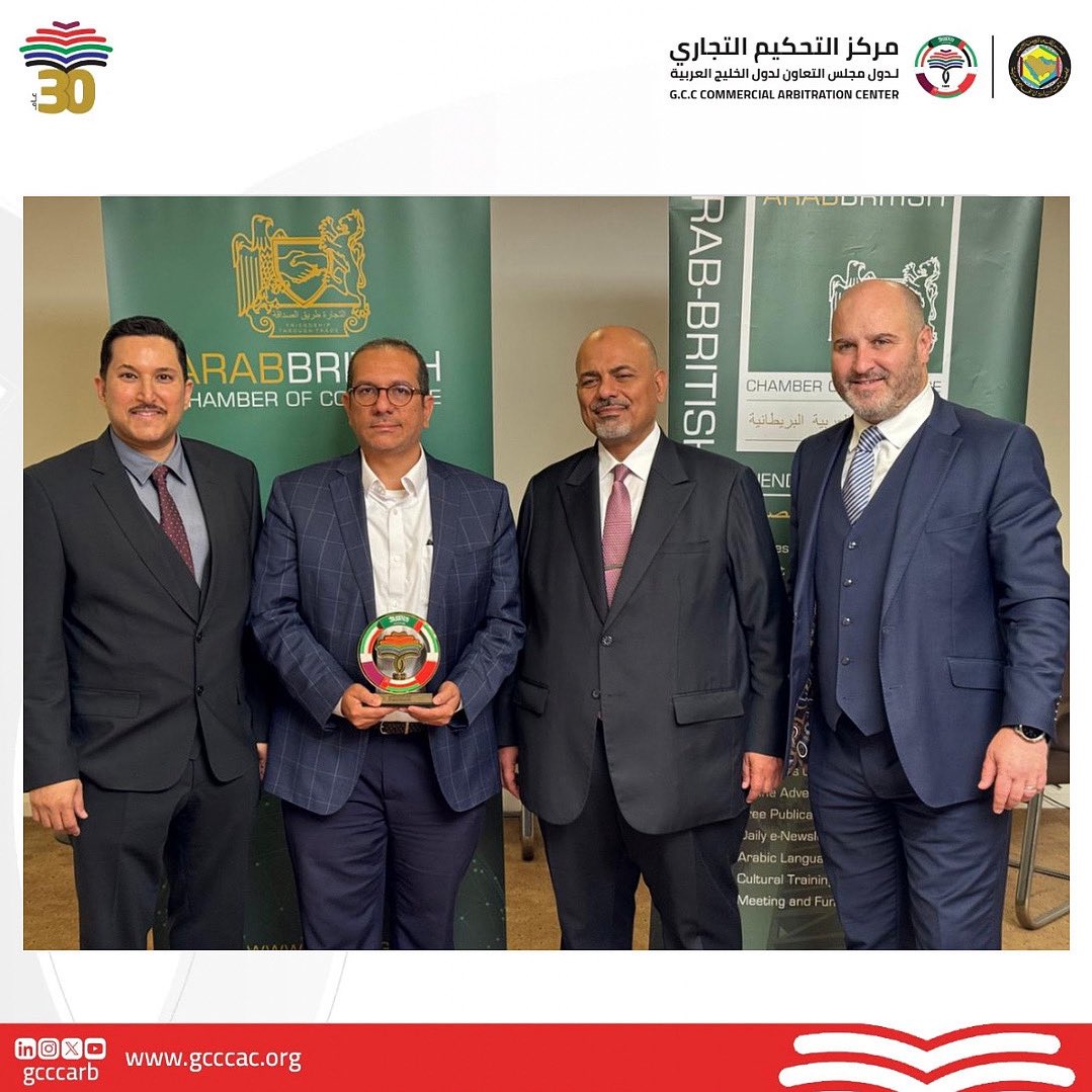 قدم الامين العام لمركز التحكيم التجاري لدول مجلس التعاون الخليجي الدكتور كمال آل حمد شكره وتقديره إلى الأمين العام لغرفة التجارة العربية البريطانية الأستاذ بندر علي رضا، على المشاركة في تنظيم وإستضافة الملتقى الخليجي البريطاني للتحكيم في  لندن- المملكة المتحدة .

The
