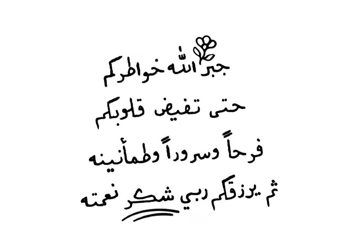 Injy El Mokkaddem (@ielmokkaddem) on Twitter photo 