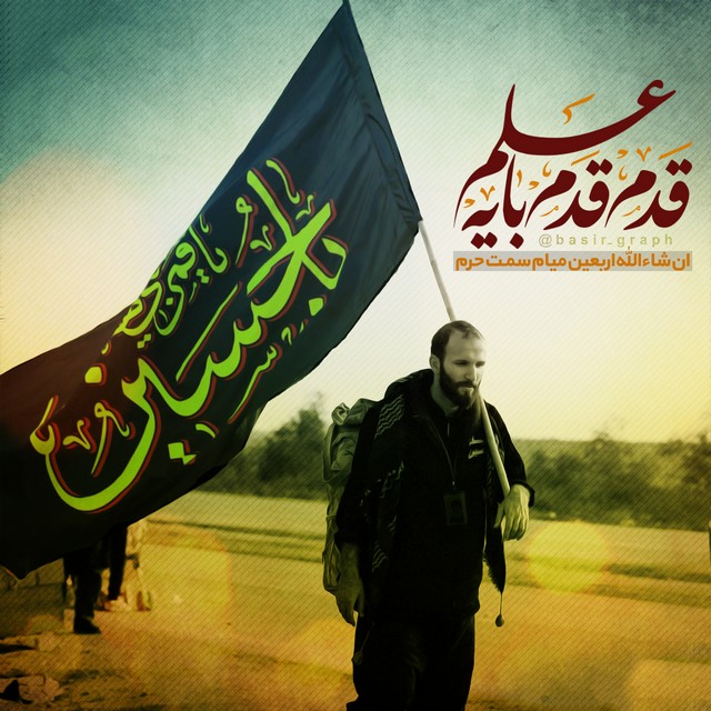ما ملت امام حسینیم 
ما ملت شهادتیم 
#حب_الحسین_یجمعنا
#خوزستان_حسینی