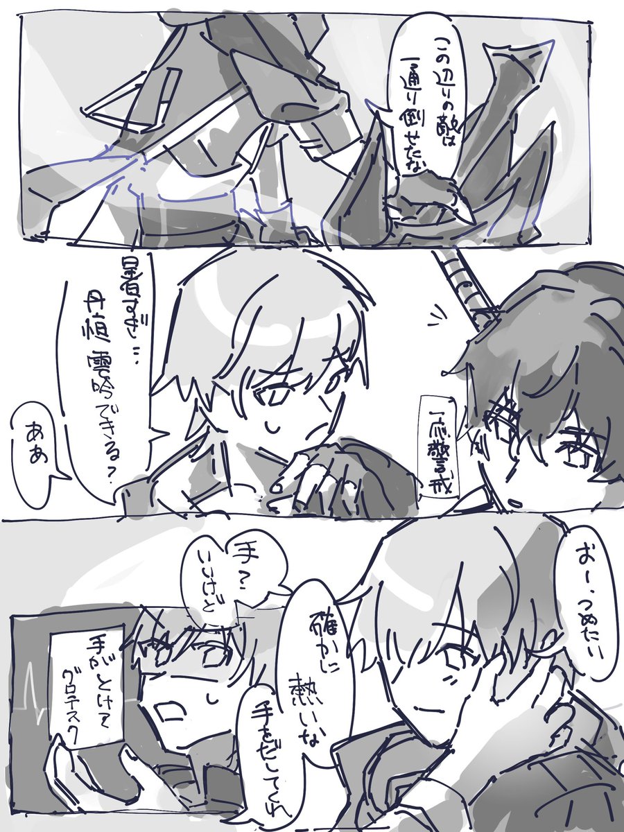 konuyu_2's tweet image. 丹穹ワンドロ「背中」
1h+4h
 #1h_dancae