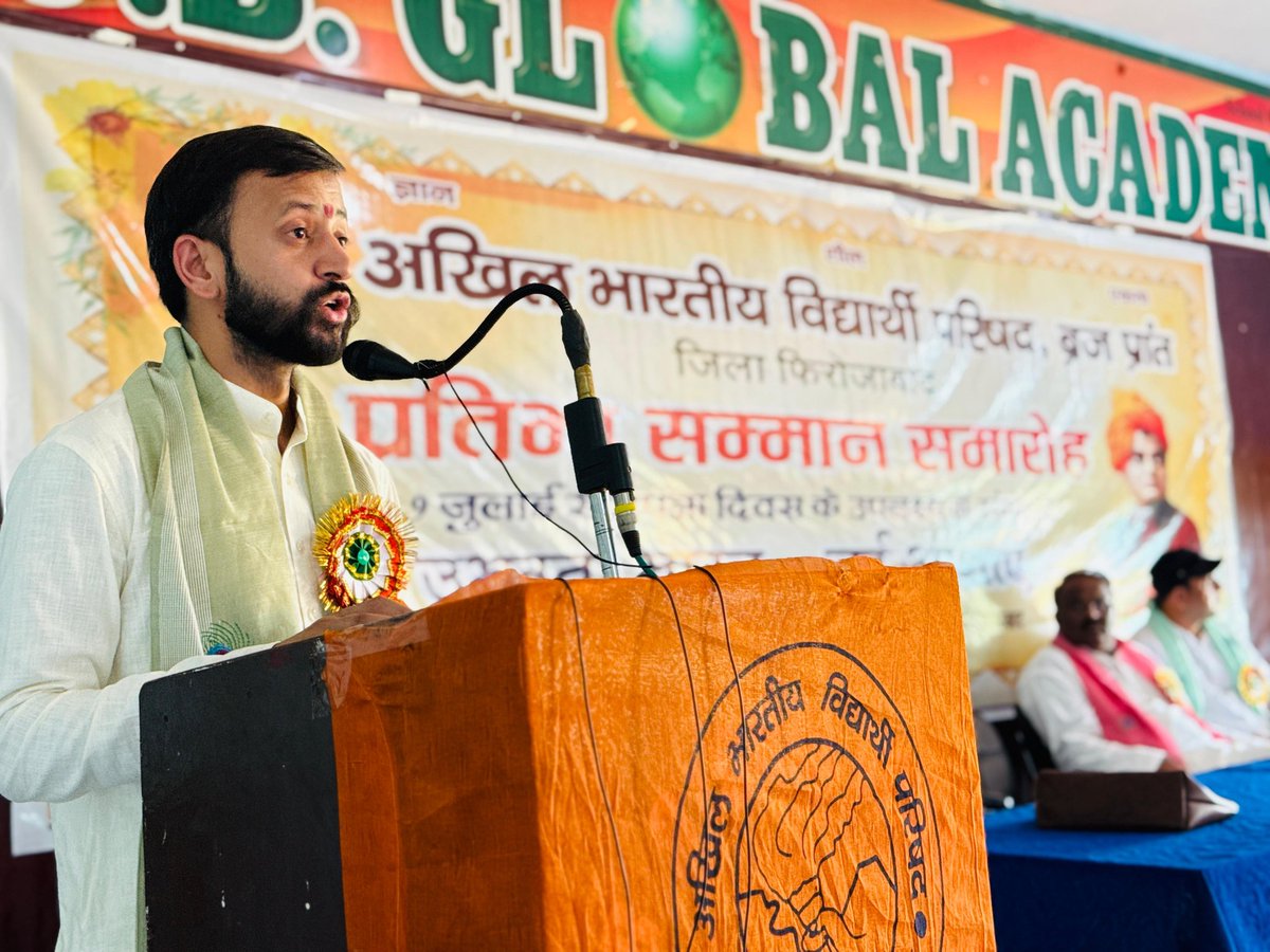 ABVPVoice's tweet image. अभाविप ब्रज प्रांत के फिरोजाबाद जिला द्वारा “उभरता भारत,नई आशाएं" विषय पर एक संगोष्ठी व प्रतिभा सम्मान समारोह का आयोजन किया गया। कार्यक्रम में अखिल भारतीय राज्य विश्वविद्यालय कार्य प्रमुख श्री अश्वनी ठाकुर उपस्थित रहे।