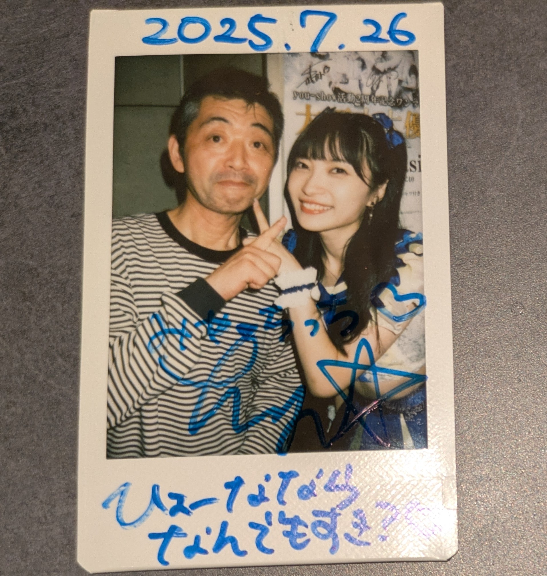 MIZTAVLA 氷龍 チェキ 萩野和夫（れい） on X: 