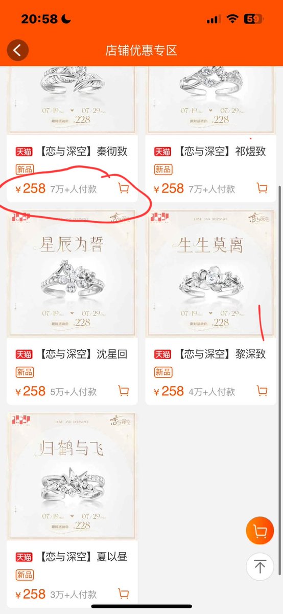 SylusTartarus04's tweet image. Wow, updated situation: more than 70,000 kittens bought the official ring with Sylus! So many kitten brides! ❤
#Sylus