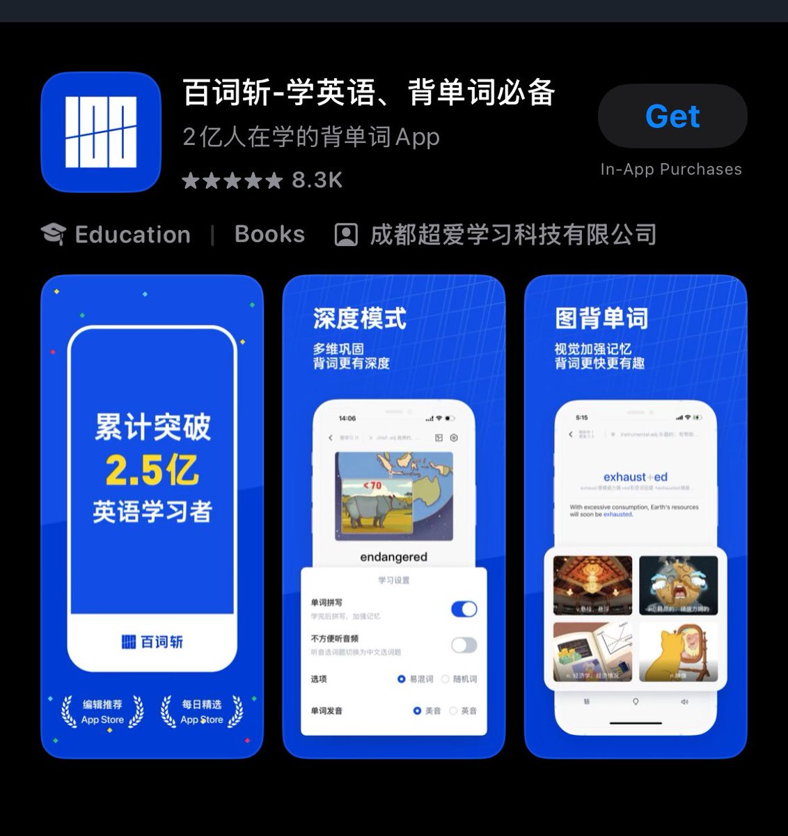 violahelloworld's tweet image. 把一个学习软件命名成这样，是不是有点太暗黑？还是我太敏感