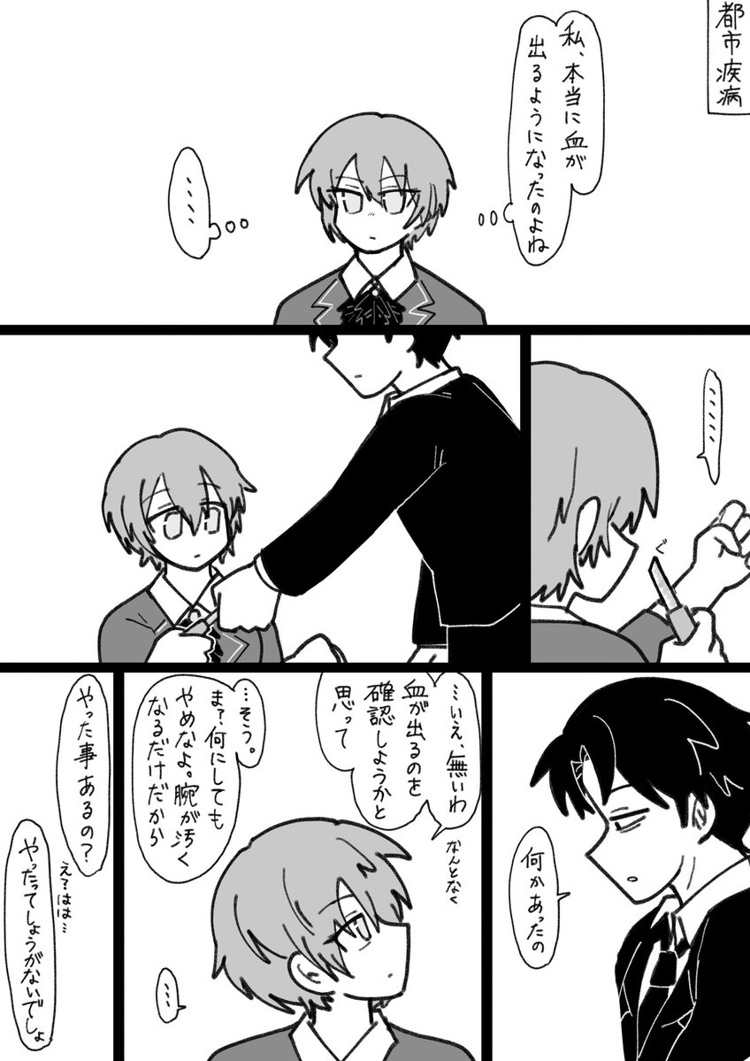 Omzek_33414's tweet image. 気分が晴れるわけでもないからね