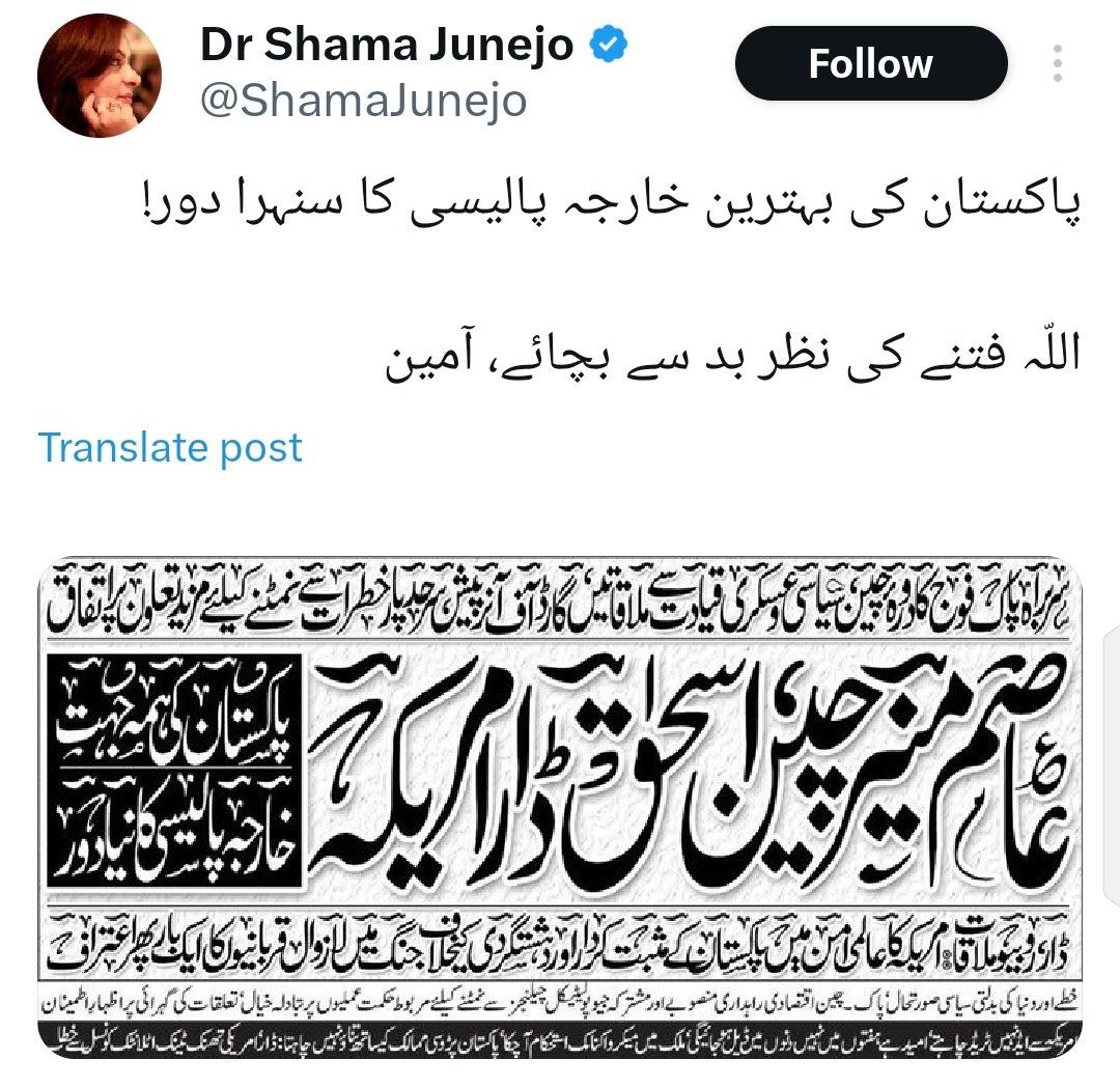 S_HajjS's tweet image. Laughing my ass off here😆 wake up lady 60% of your people are dying with hunger and oppression of Punjab Police.
Shame on you shame on the womb that bore you.