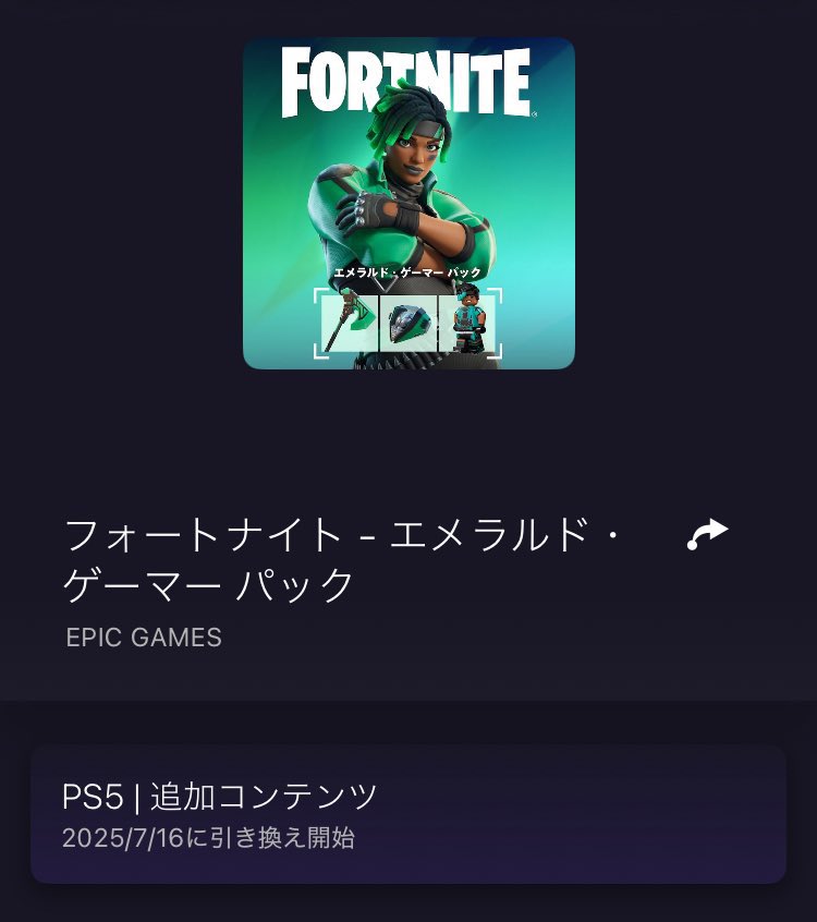 nem_happy's tweet image. oh…😳久しぶりにPS Storeポチポチ見ていたらフォトナの追加コンテンツで無料でもらえる「エメラルド・ゲーマー パック」なるものがあった😲✨
17日からもらえたのか!見落としてたので嬉しい🤭💕
#Fortnite
#フォートナイト