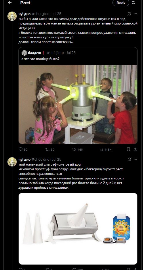 SilentPrayerCG's tweet image. тот УФ луч который не вызывает рак кожи, толком ничего ничего не убивает. вот тот которым кварцуют больничные палаты да.. когда заходить нельзя.

почти вся. даже современная, больничная физиотерапия это просто наебалово.
&quot;магнит прогревает&quot; идите нахуй блять, тупые