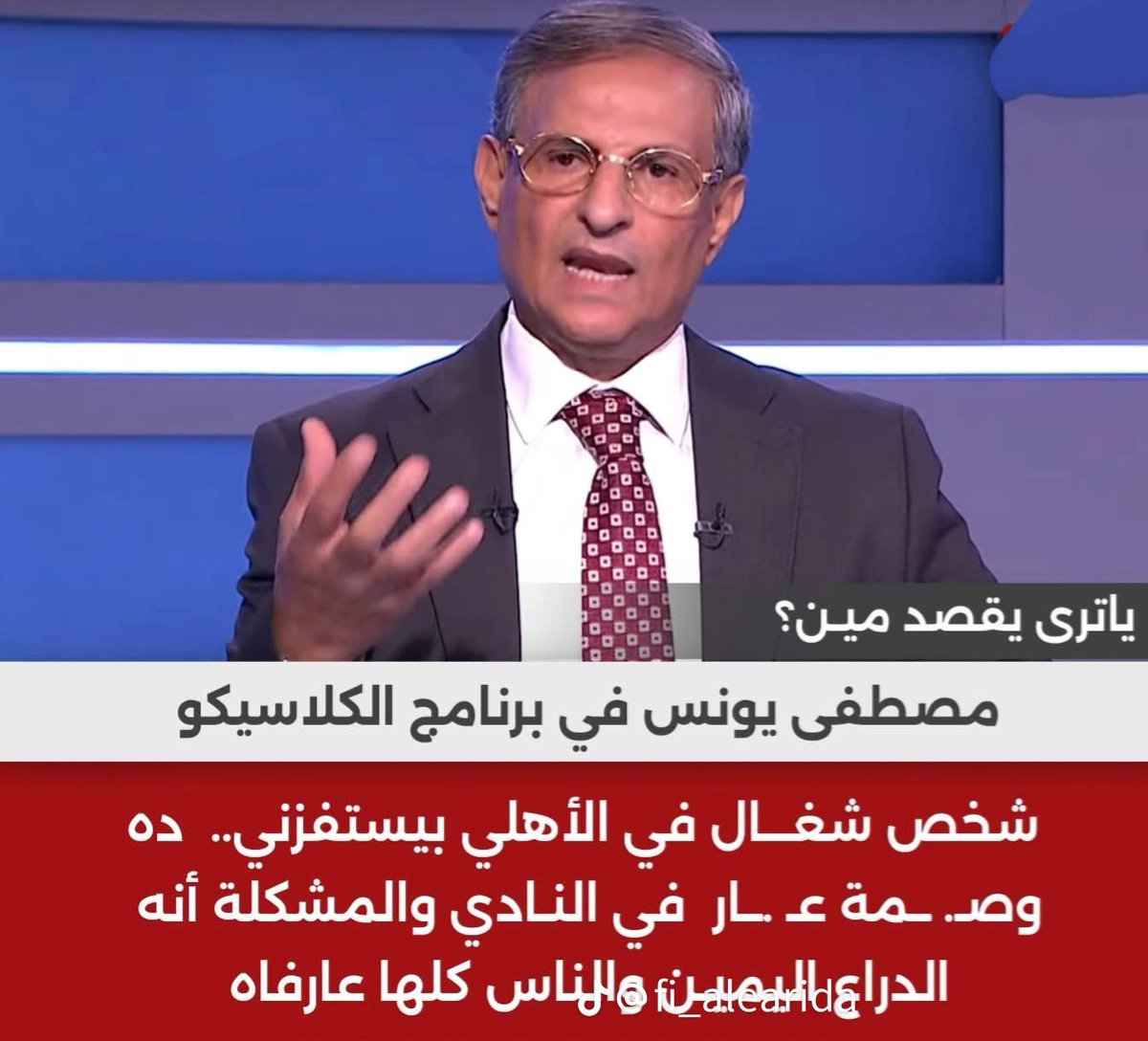 Asmaa221765739's tweet image. 