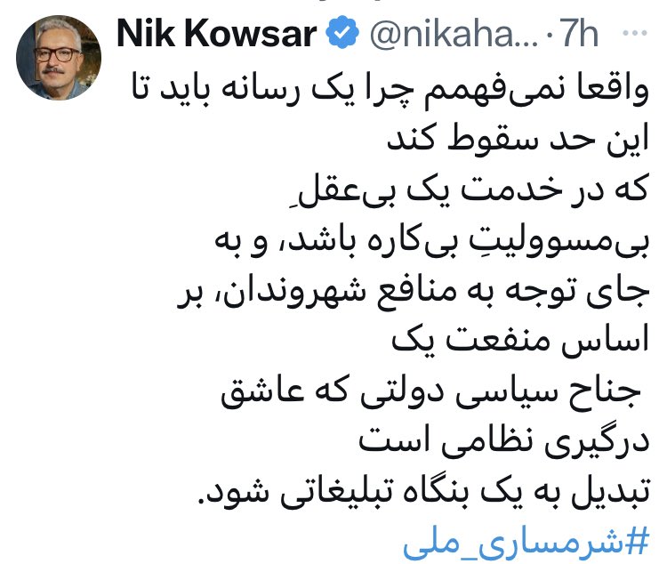 واقعا برایت متاسف هستم
به معنای کامل کلمه.