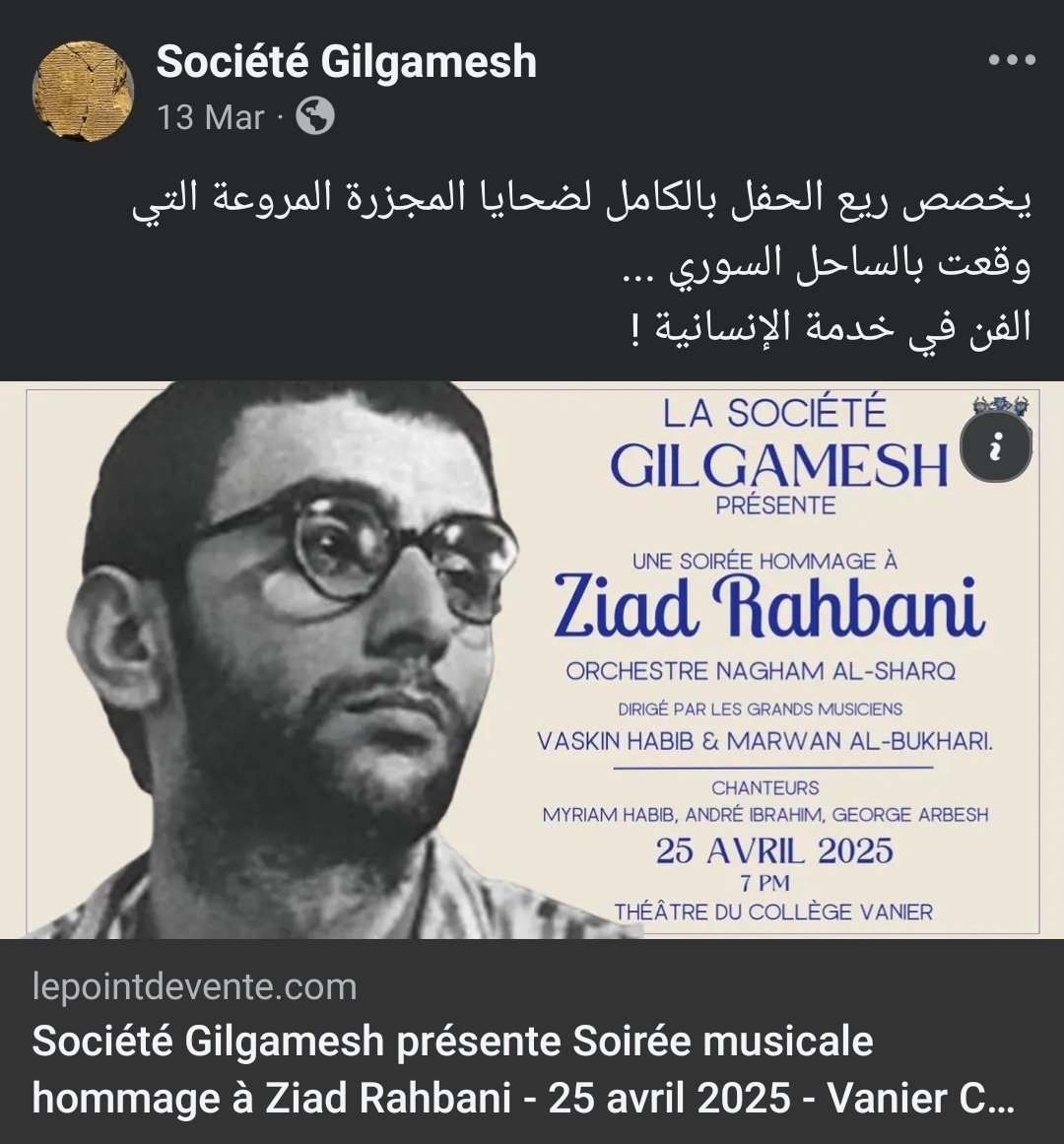 Mo3kd's tweet image. يعني استاذ علاوي تفضل، تحاول ما تسبه وهو ميت بس ما يخليلك مجال.