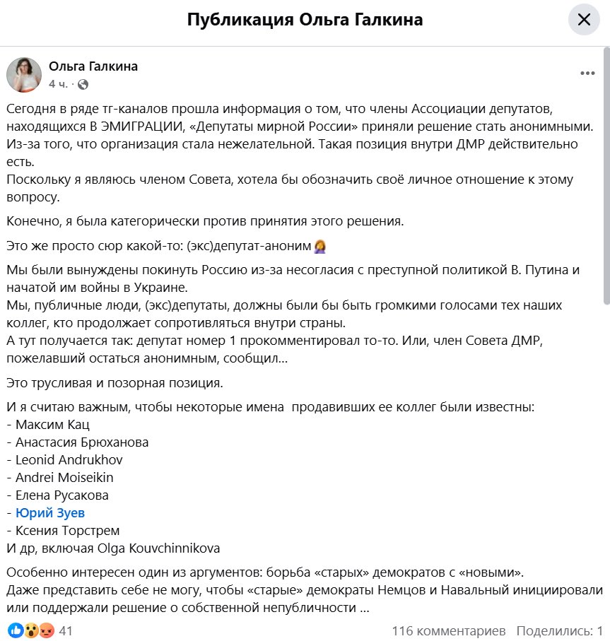 Dashawriter's tweet image. Анонимная Россия Будущего