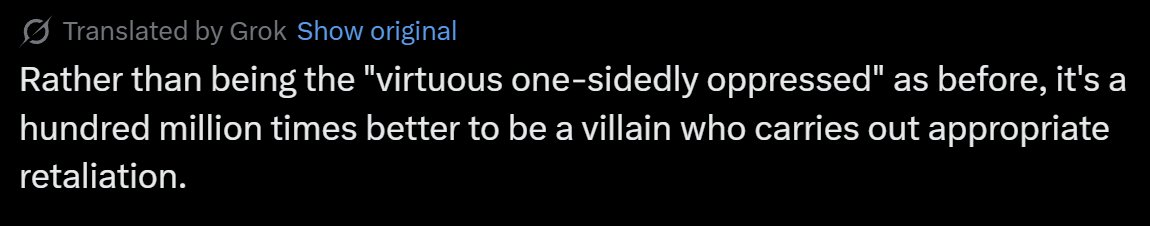 erstatiz's tweet image. JP otaku Sephiroth posting kino