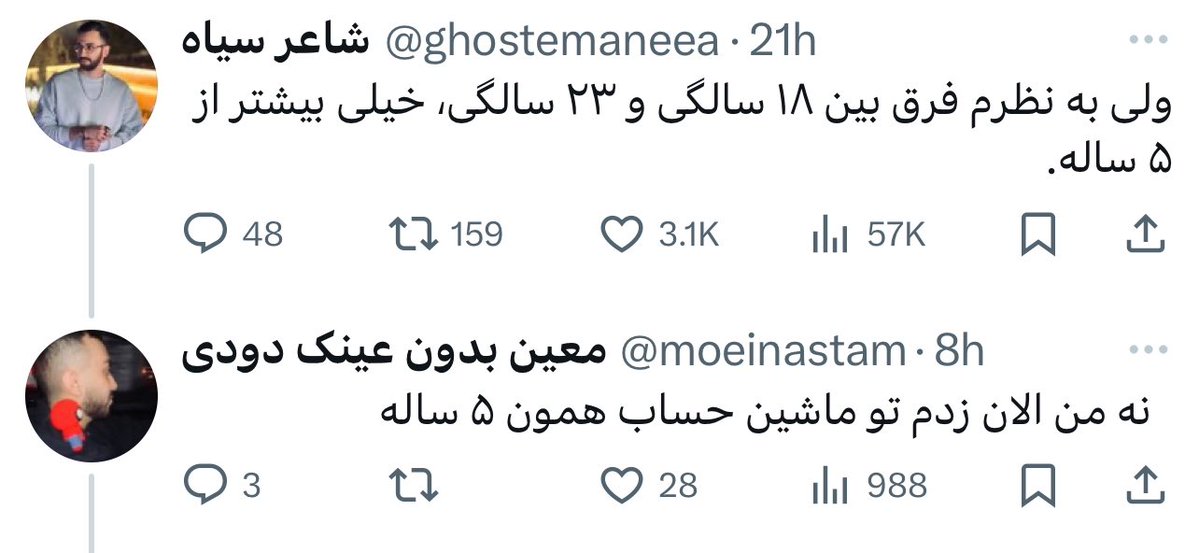 ContextPersian_'s tweet image. 