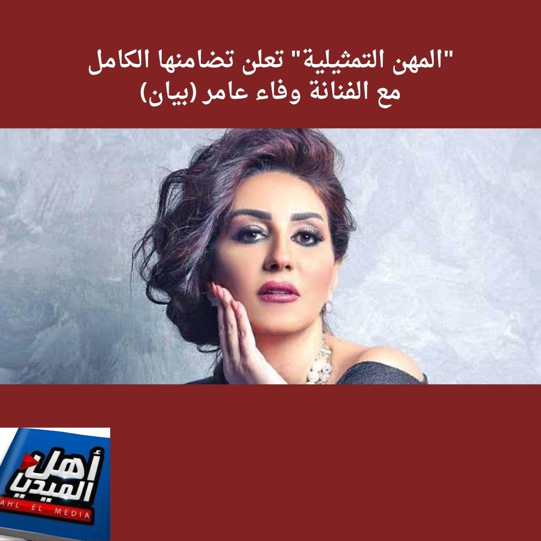 AHLELMEDIA's tweet image. #نشرة_أخبار_الفضائيات(4037) من #أهل_الميديا وإليكم أهم ماجاء فيها:
**للتفاصيل
facebook.com/share/p/1CdVNu…
#أهل_الميديا