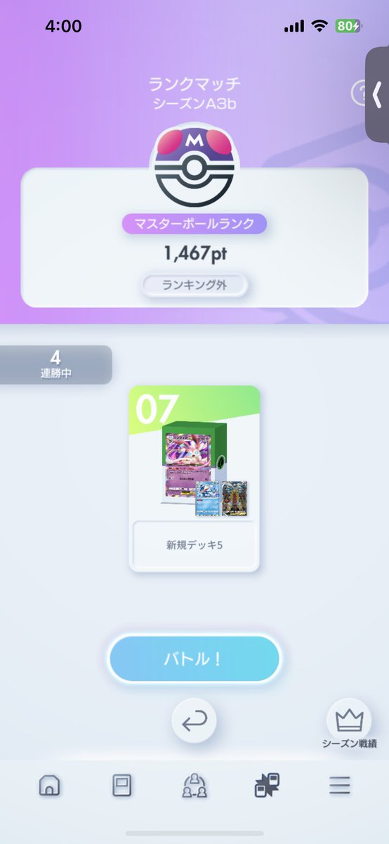 hama (@hama_0314_) / Posts / X