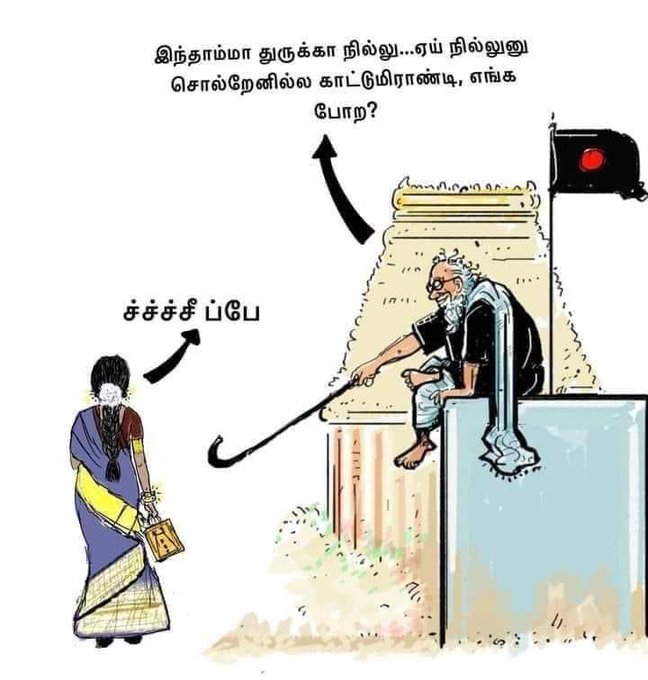 Neethiman3's tweet image. பலிஜா நாயுடு இராமசாமி தமிழ்நாட்டுல எங்கேயாச்சும் கோயில் நுழைவுப் போராட்டம் நடத்தினானா..? @grok
