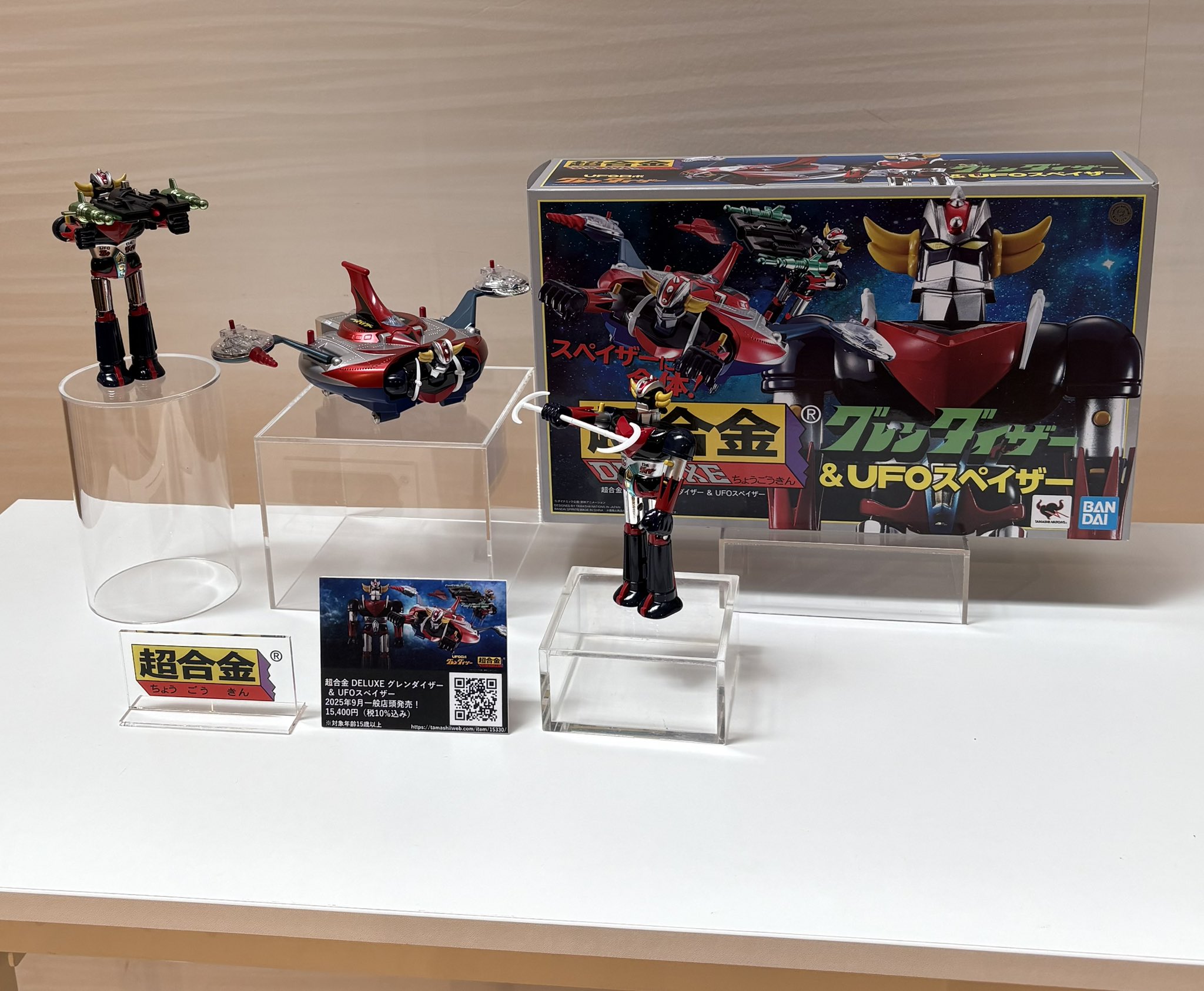 激レア 未開封 グレンダイザー　しょうちゃんジャンボパズル　100ピース 激レア 未開封 グレンダイザーしょうちゃんジャンボパズル100ピース