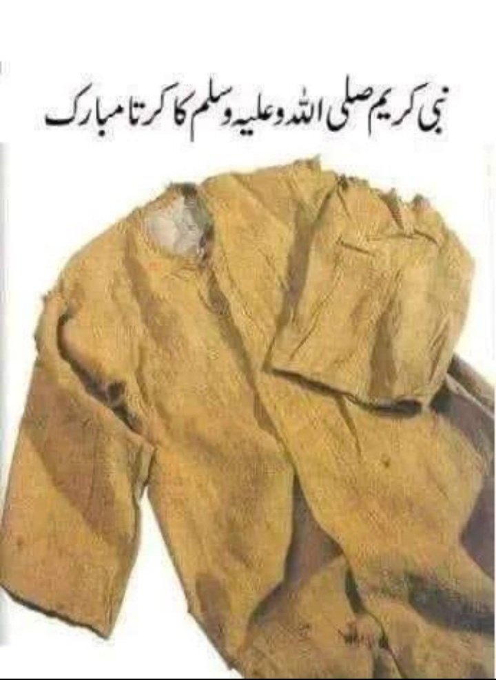 🌴💚اَللّٰھُمَّ صَلِِّ عَلٰی مُحَمَّدٍوَّعَلٰی آلِ مُحَمَّدٍکَماصَلَّيتَ عَلٰی اِبْراھِيمَ وَعَلٰی آلِ اِبْراھِيمَ اِنَّكَ حَمِيدُمَّجِيدُُ
اَللَّھُمَّ بَارِك عَلٰی مُحَمَّدٍوَّعَلٰی آلِ مُحَمَّدٍکَمَا بَارکتَ عَلٰی اِبراھِيمَ وَعَلٰی آلِ اِبراھيمَ اِنَّك حَمِيدُمَّجِيد💚🌴