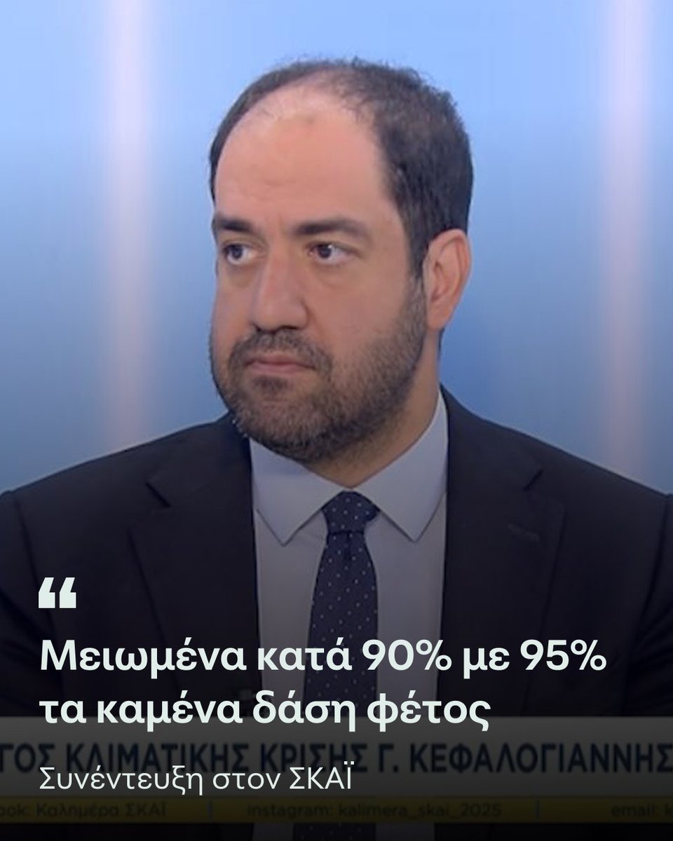 PDST95's tweet image. Λογικό, εφόσον πέρσι κάηκαν το 90.με 95% των δασών...