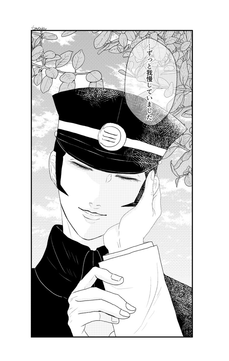 miso_omusubi's tweet image. まさかのアンケートが同着だったので2枚です。
2枚目はそういうことしてるなー?って雰囲気だけですが、そういう行為前提なので平気な方のみ見て下さい。
(凄く温いのでポイピク使わなかったです)
※2枚目はツリーにあります。
-この台詞を使って1コマ漫画- 鳴ライ
「ずっと我慢してた」