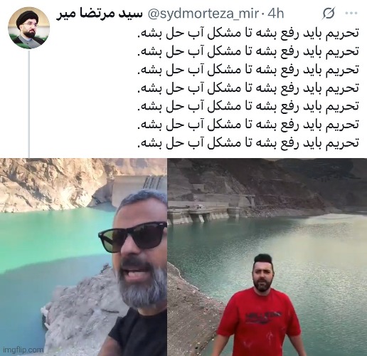 Whiteswanap1's tweet image. دیدید قطع آب و برق پروژه است؟
دیدید قطع آب و برق پیوست جنگ ۱۲ روزهست؟
دیدید اصلاحطلبا سرمایههای اسرائیل در ایرانن؟
دیدید اینا چقدر پفیوزن؟