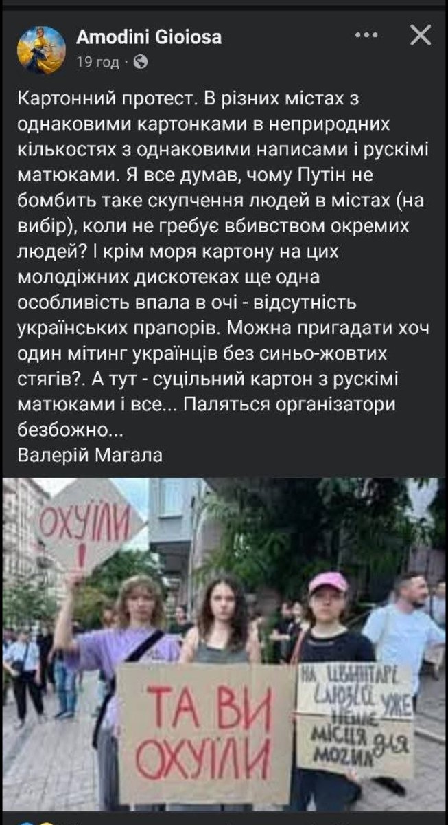 Як грамотно підмітив!!!! Я думаю всі розуміють, що внутрішні вороги країни розраховували на щось більше!   І таки добре, що ми тепер знаємо про багатьох з них, які спалилися…..