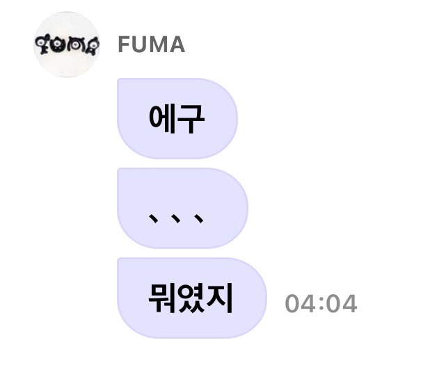 fmcomor's tweet image. 그만해라
고민하다가 생각해낸거 &amp;gt; 에그타르트
아