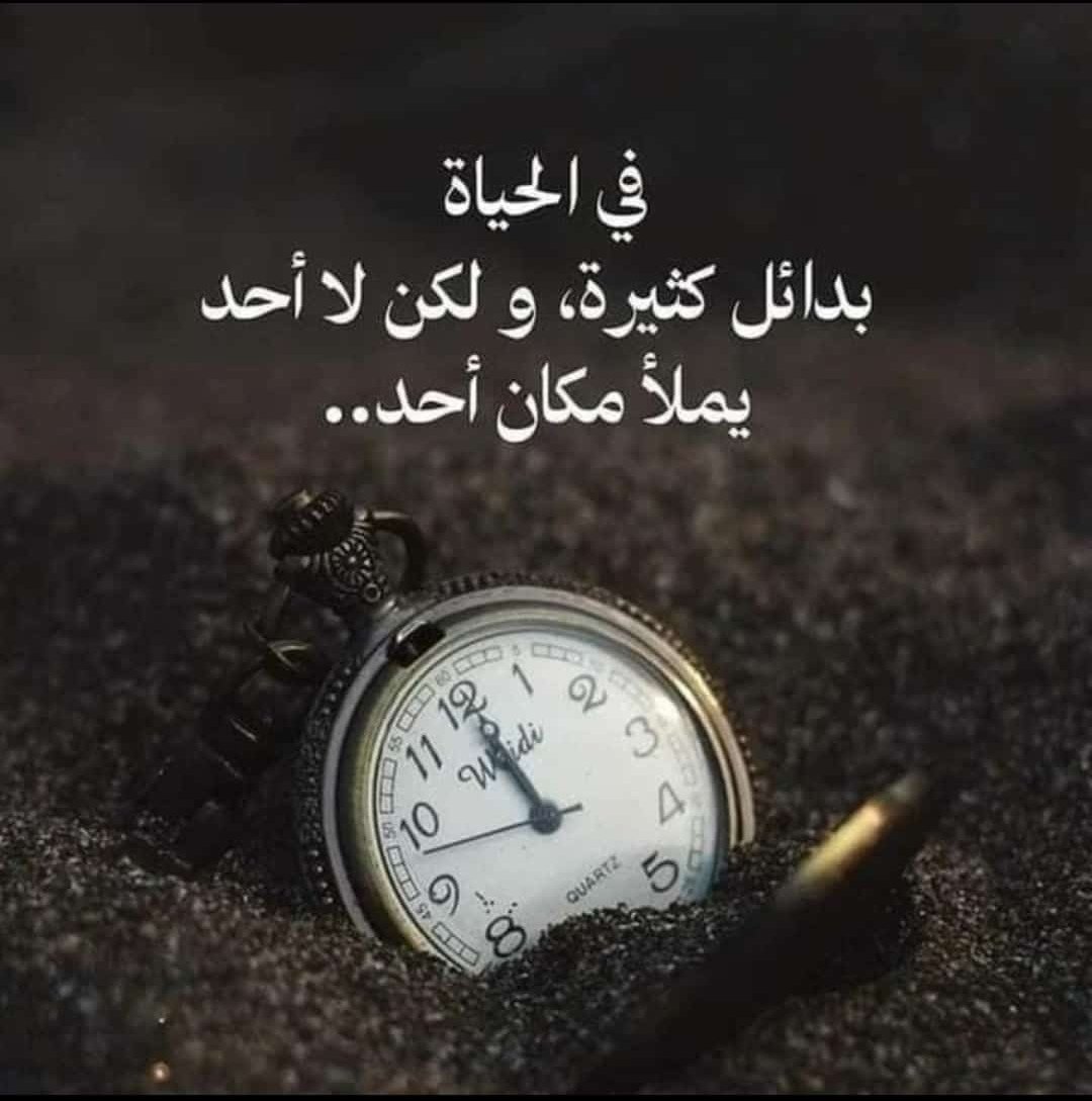 #مساء_الخير