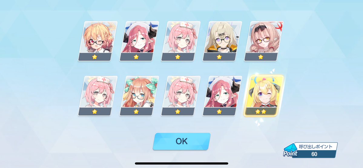 M0dern_Bekennen's tweet image. まだ40連残ってる
なあにいざとなれば４天井は出来るから問題は無いhahaha