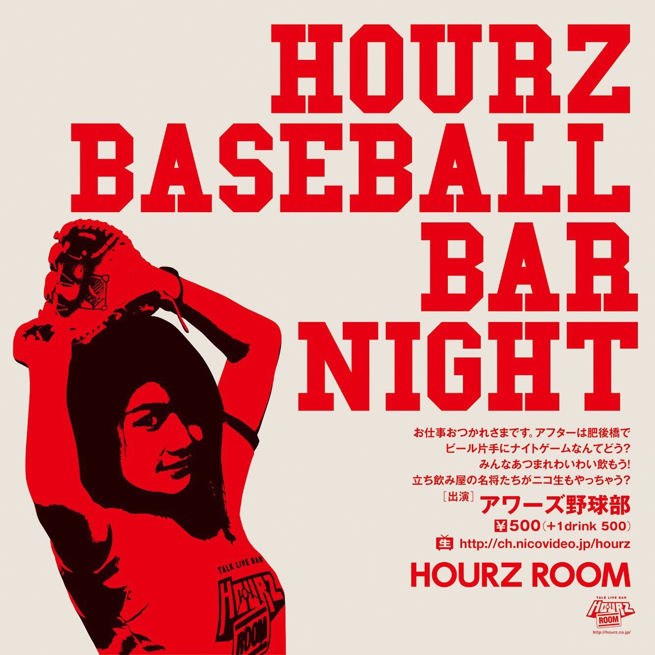 ❖ CHiRAL Fun Club 会員証 ドックタグ Noiz Aoba ❖ CHiRAL Fun Club 会員証 ドックタグ Noiz Aoba