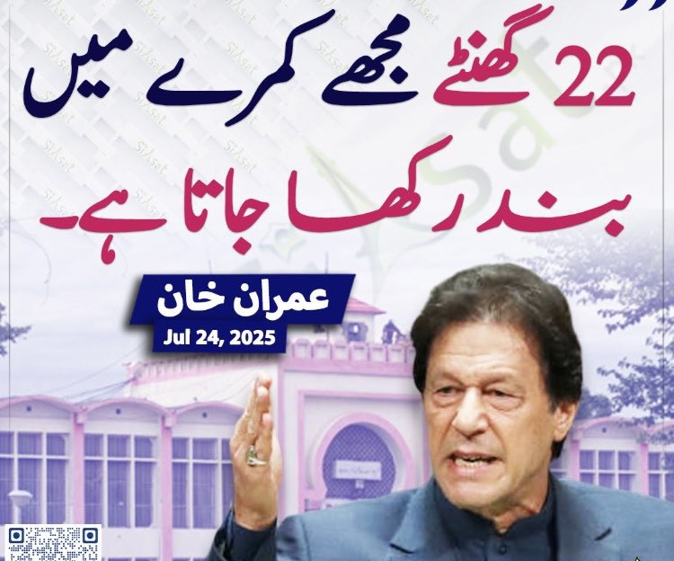 naveedch66's tweet image. جج : تم نے مدعی کو کرسی کو ماری  
ملزم :اور کیا کرتا جناب !  صوفہ بہت بھاری تھا 

( اپنے کرتوت دیکھ کر  سیف ہاؤس یا ریسٹ ہاؤس کے بارے میں سوچنا چاہیے )