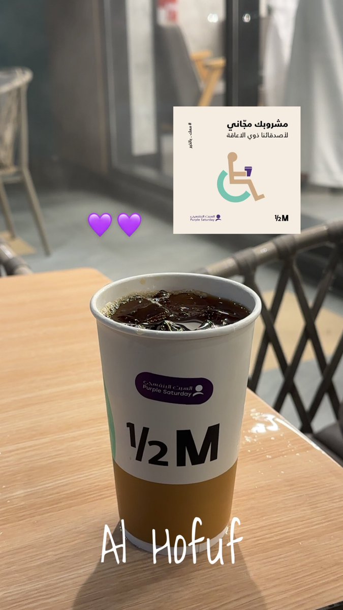 20_fso's tweet photo. @halfmillion_sa شكراً 💜@halfmillion_sa https://t.co/KticfoPYSZ
