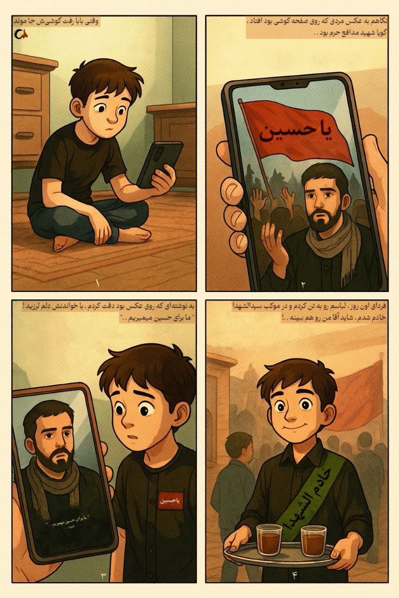 Hassn_Br's tweet image. فرهنگ ایران عزیز فرهنگ امام حسین ع
#حب_الحسین_یجمعنا
#خوزستان_حسینی