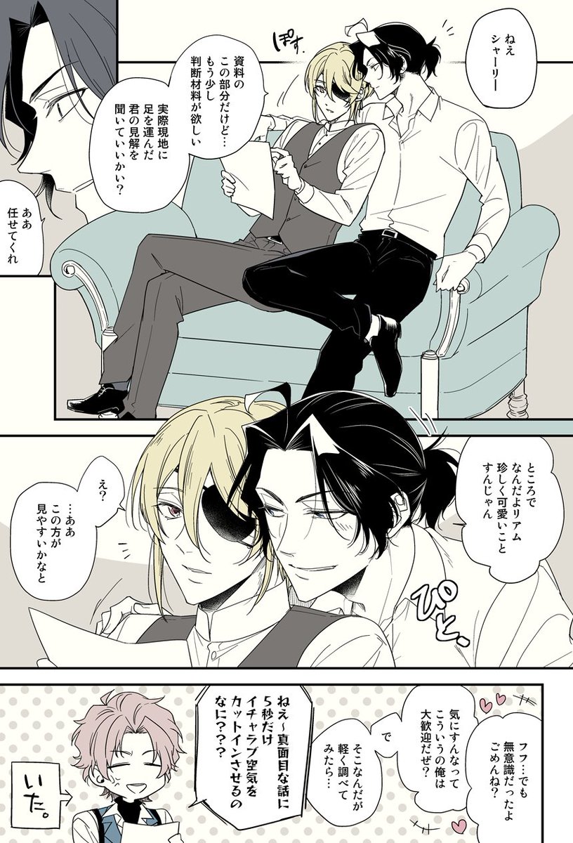 ari_ymr's tweet image. すぐカットインしちゃうシャーウィリ