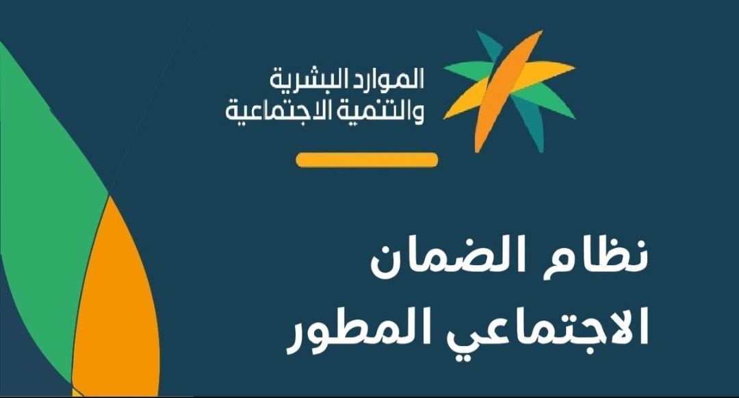 السلام عليكم ورحمة الله وبركاته 🖐
ياأهل الضمان متي تطلع اهلية الضمان الاجتماعي بعد الساعة ١٢ الليل ولا الصباح مع الدوام ؟
 ( بأذن الله كلنا مؤهلين 🤲 )
#الضمان_الاجتماعي 
#الضمان_الاجتماعي_المطور