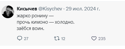 сЪедальго tweet media