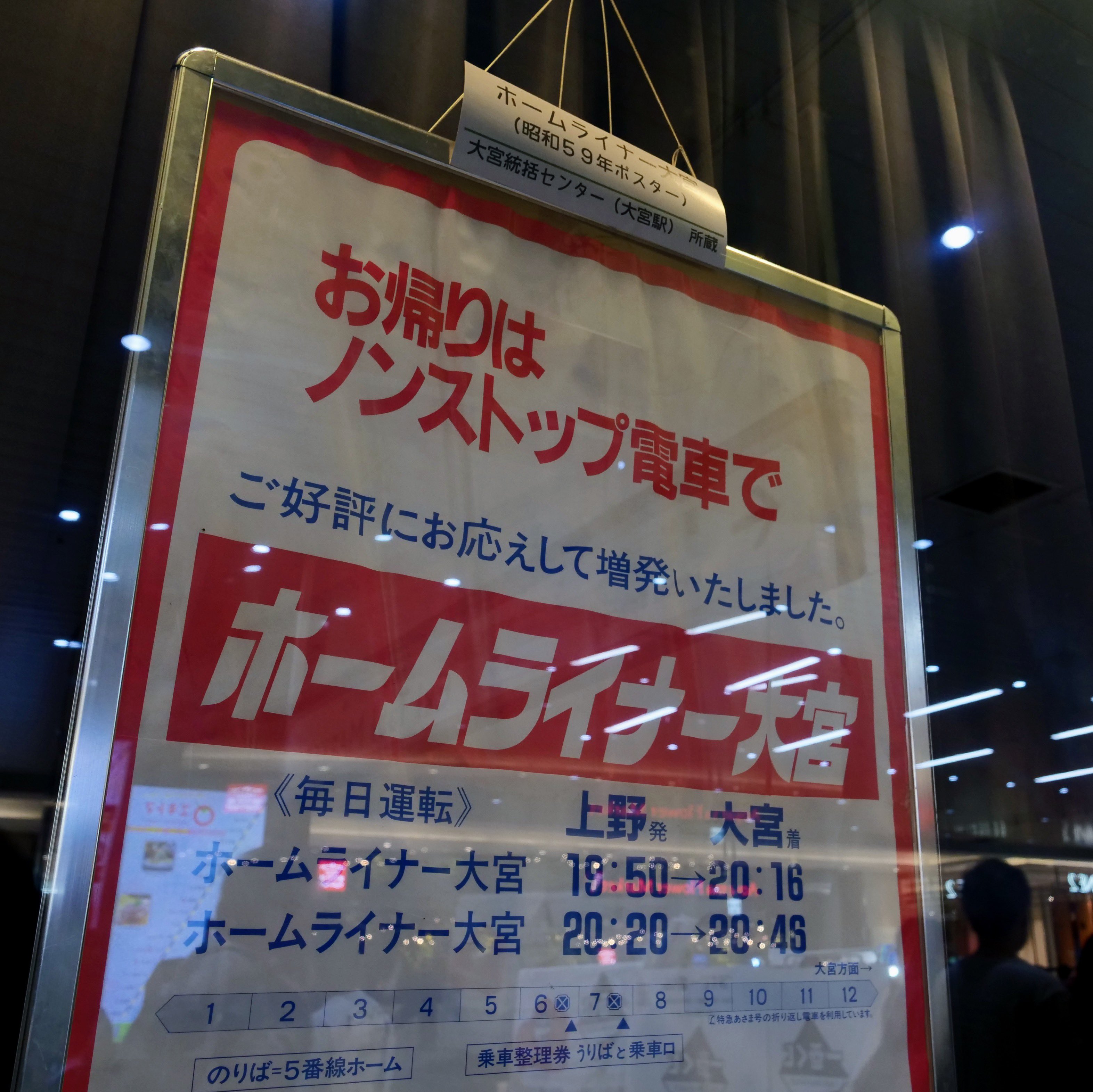 流通少なし‼️古ぼけたホーロー看板　レトロ店舗のディスプレイに⭕⭕ 那覇店】レトロ看板揃ってます♪ 商品紹介│テンポス那覇店