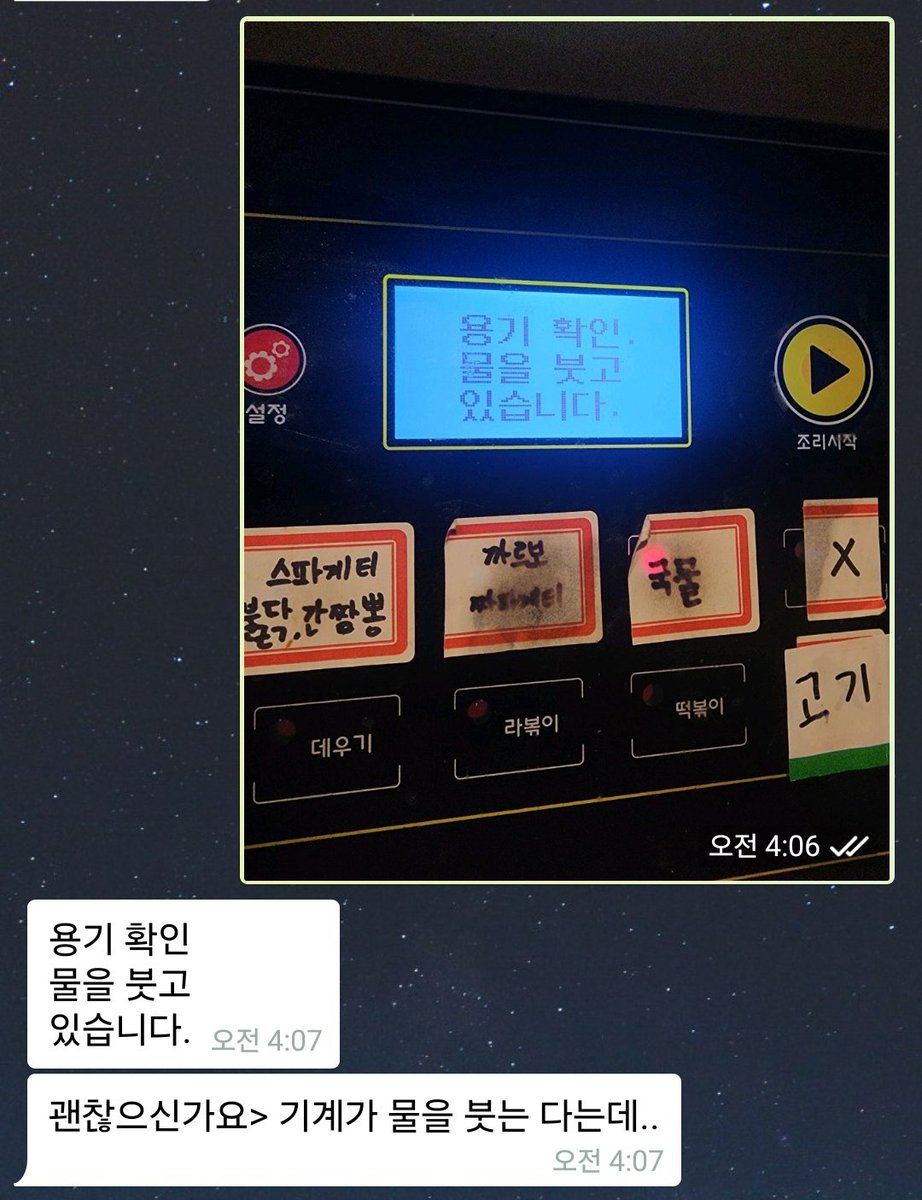 🎗😷빌린용기 tweet media