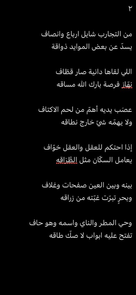 ناصر بن سعيد tweet media