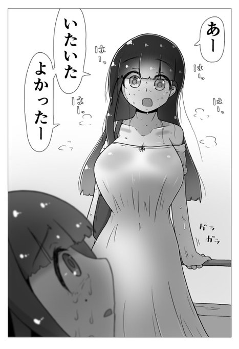 寝れないんで
プロット上の前振りとか思いだすために
シーズン1読み返してるけど
ここすきなんだ 